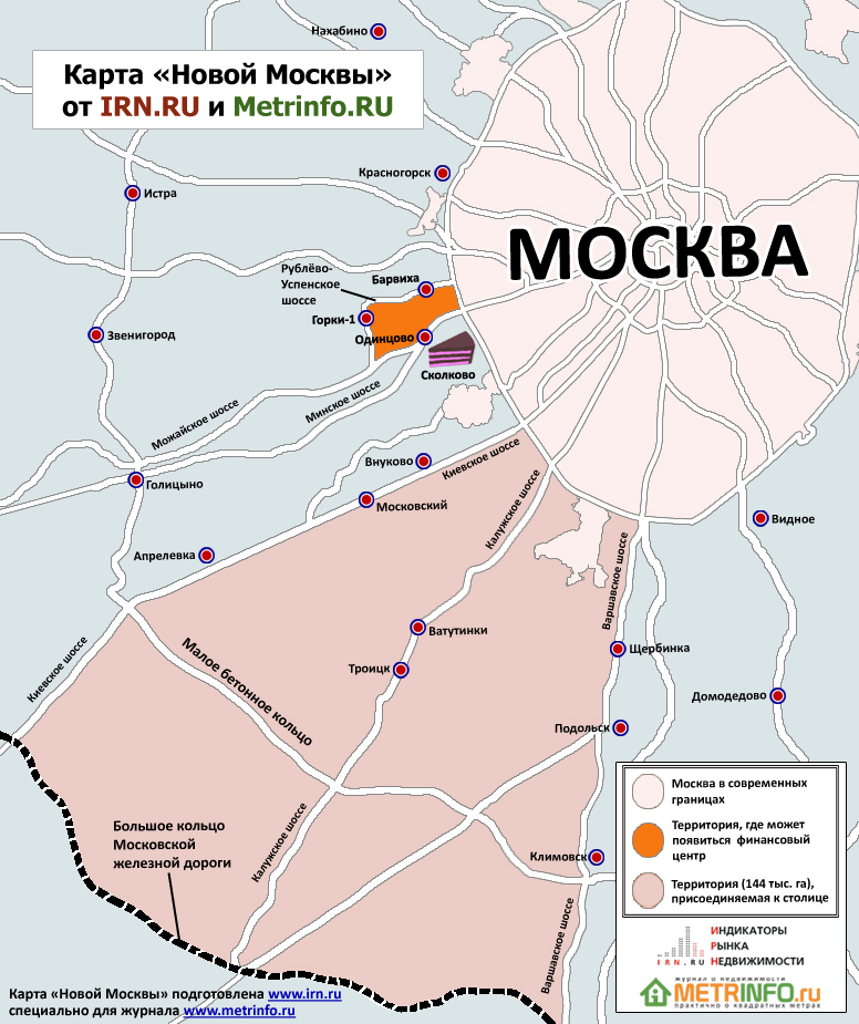 новая москва это москва или московская область